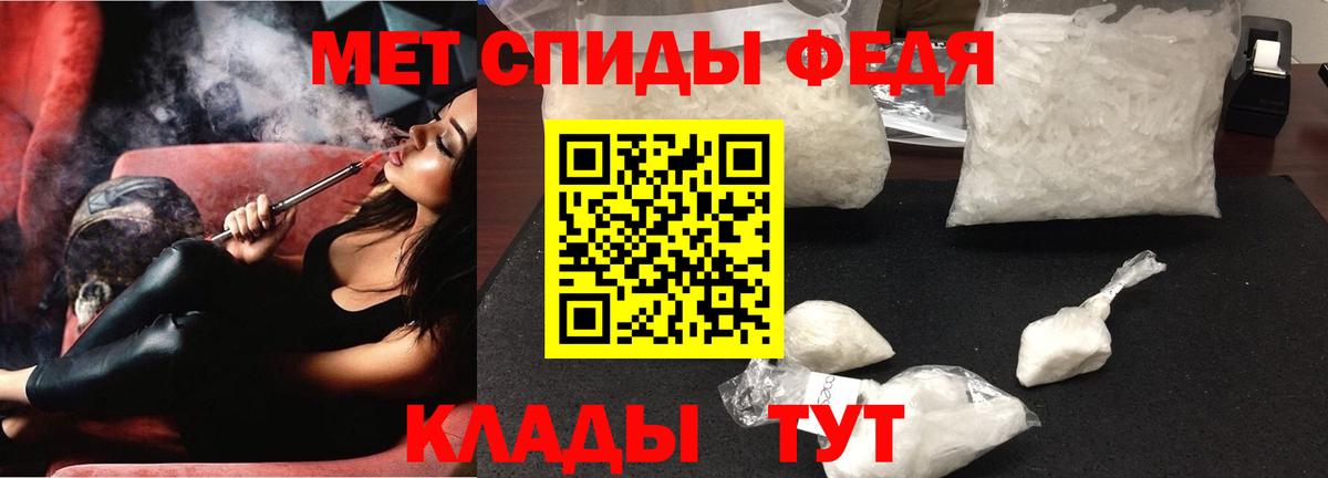 Amphetamine 98% Выкса