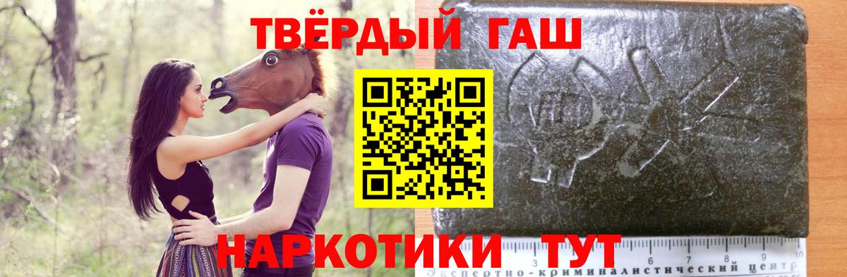 ГАШ VHQ Выкса