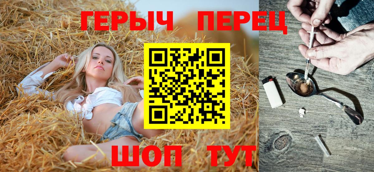 Выкса  ГЕРОИН Афган  Вход с VPN 