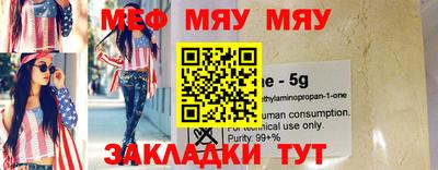 МДМА Балаково