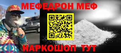 альфа пвп Балашиха