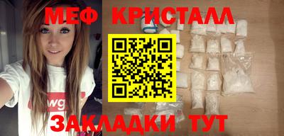МДМА Балаково