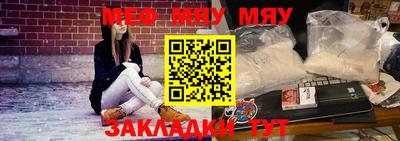 альфа пвп Балашиха