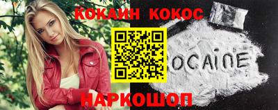 альфа пвп Балашиха