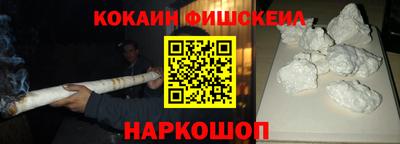 МДМА Балаково
