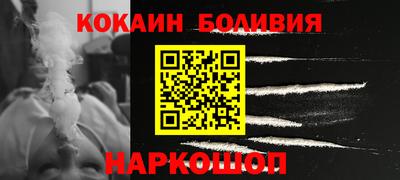 альфа пвп Балашиха