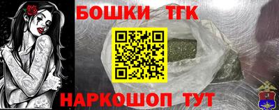 МДМА Балаково
