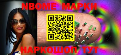МДМА Балаково