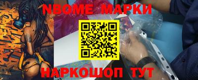МДМА Балаково