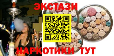 МДМА Балаково