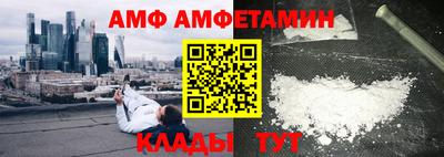 альфа пвп Балашиха