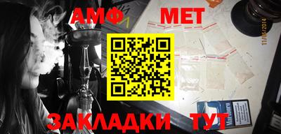МДМА Балаково