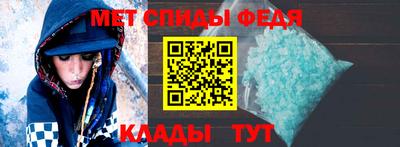 альфа пвп Балашиха