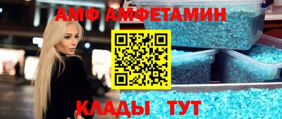 альфа пвп Балашиха