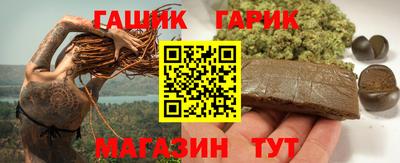 альфа пвп Балашиха