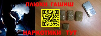 МДМА Балаково