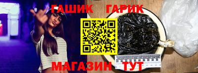 альфа пвп Балашиха