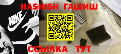 альфа пвп Балашиха