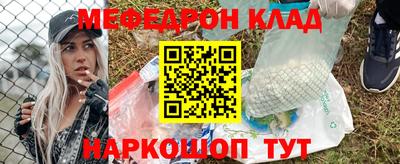 амфетамин Балахна