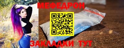 МДМА Балаково