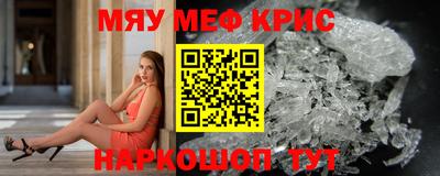 МДМА Балаково
