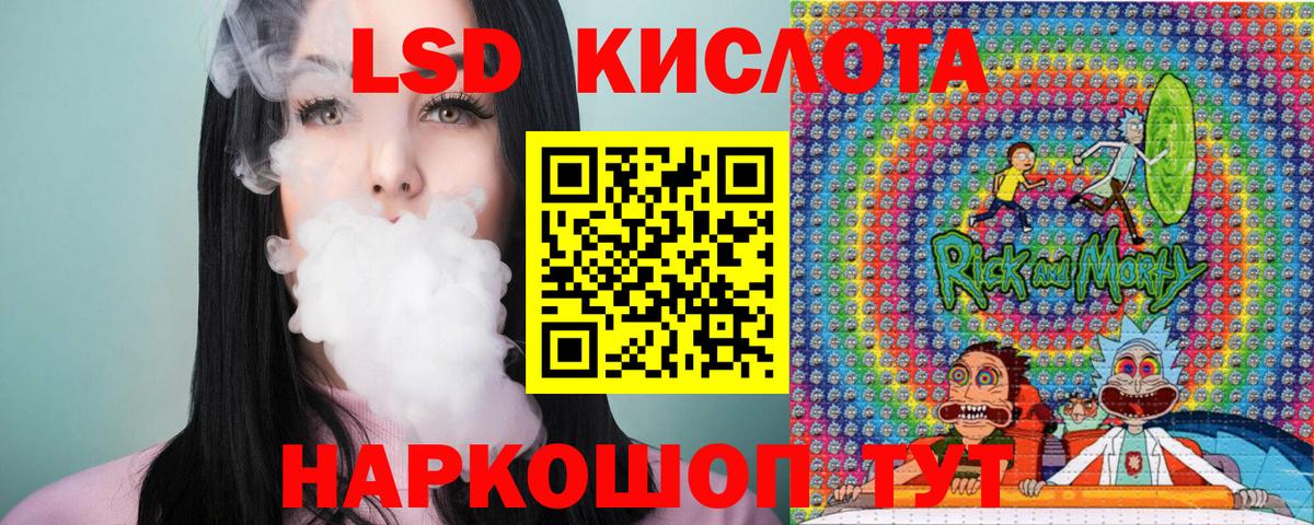 Марки 25I-NBOMe 1,8мг  Вход с VPN  Выкса 