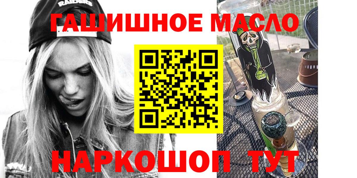 Выкса  ТГК концентрат  Вход с VPN  Дистиллят ТГК вейп 