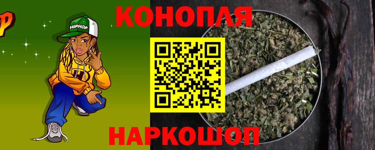 Каннабис индика  Вход с VPN  МАРИХУАНА AK-47  Выкса  Шишки марихуана план 
