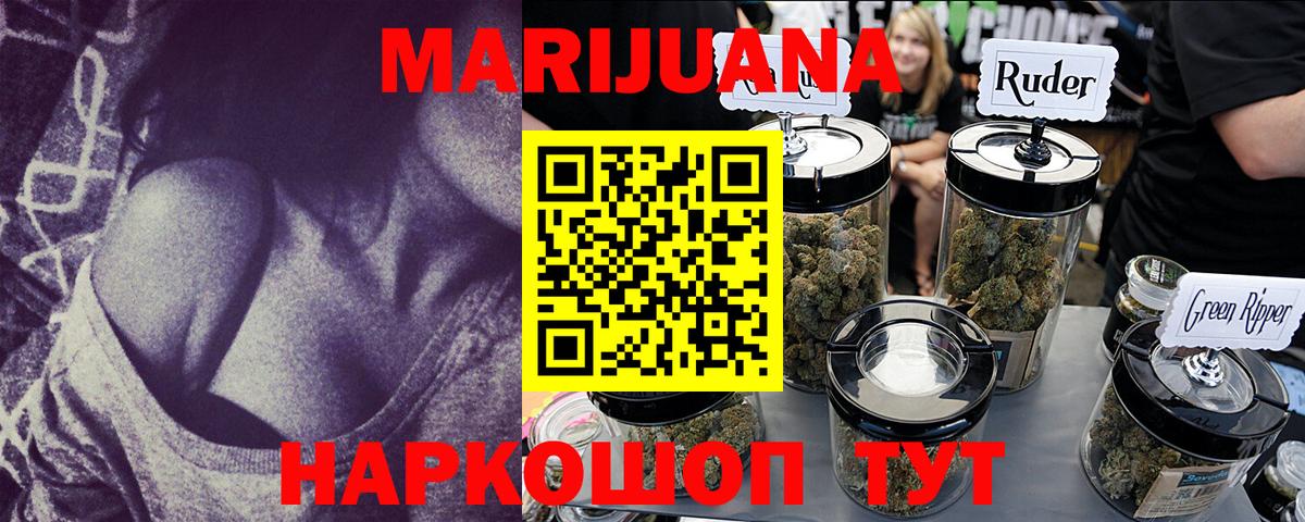 Шишки марихуана LSD WEED Выкса